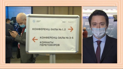 Сохранение экономики в период пандемии: цели форума "Сильные идеи для нового времени"