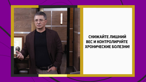 Как не заболеть коронавирусом – советы доктора Мясникова