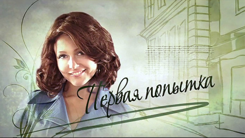Художественный фильм