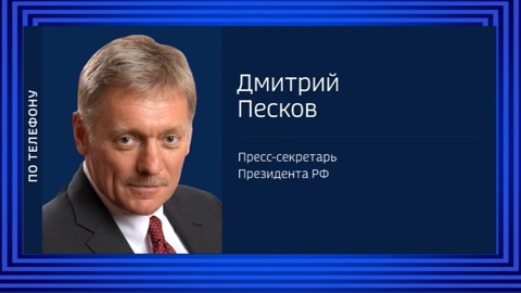 Песков: ограничений сроков работы губернаторов нет