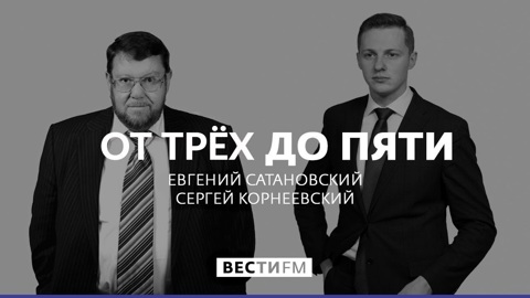 Эфир от 25.12.2020 (полный выпуск)