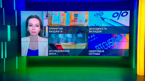 Криптовалюты признают имуществом