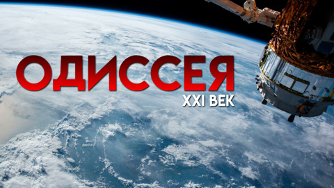 Все серии