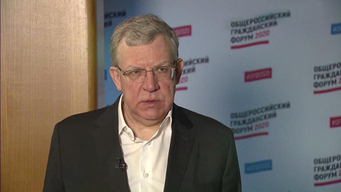 Кудрин порассуждал о тонкостях удаленки