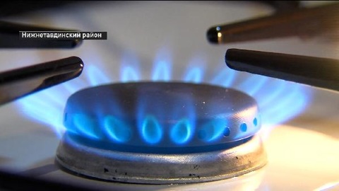Правительство подготовило поправки в закон о газоснабжении