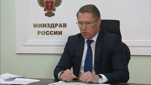 Мурашко: самая сложная ситуация – в Петербурге и Калининградской области