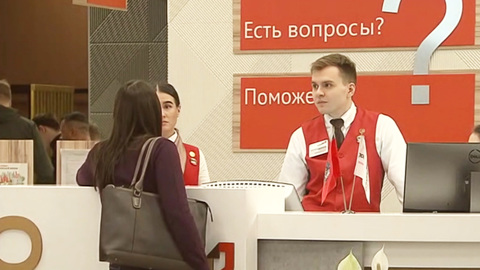 Россиян начали уведомлять об их праве на соцподдержку