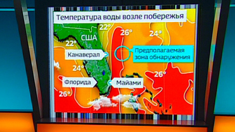Двое суток в воде: американский яхтсмен выжил без спасательного жилета