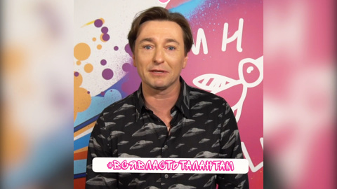 Сергей Безруков принял участие в челлендже #всявластьталантам