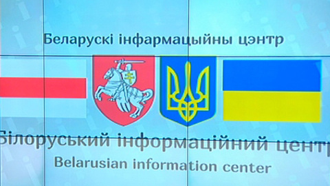 Найдены доказательства вмешательства третьих стран в дела Минска