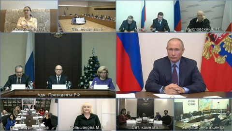 Заседание Совета по развитию гражданского общества и правам человека