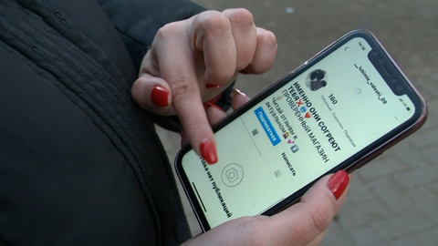 Покупки через интернет: как не оказаться жертвой продавцов-аферистов