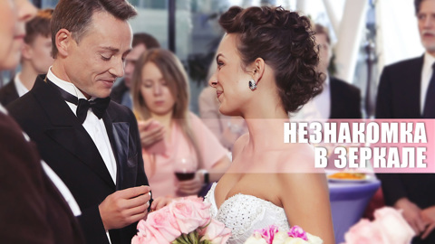 Художественный фильм