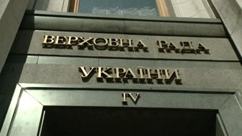Северо-Крымский канал, первая столица, трезубец на малом гербе
