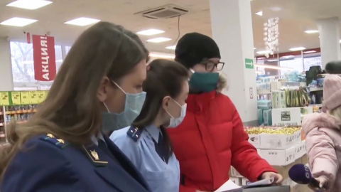 Сотрудники прокуратуры проверили цены на продукты (Эфир от 16.12.2020)