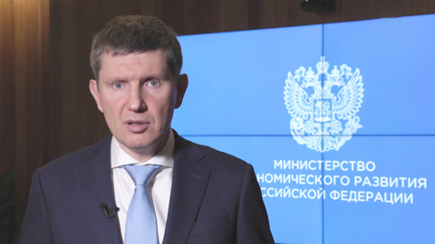 Минэкономразвития установит механизм по сдерживанию цен на продукты (Эфир от 16.12.2020)
