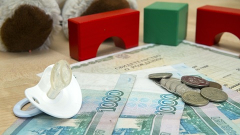 Власти направят около 41,5 трлн рублей на соцподдержку россиян в ближайшие три года