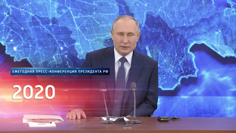 Эфир от 17.12.2020