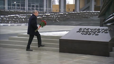 Путин возложил цветы к памятнику разведчикам
