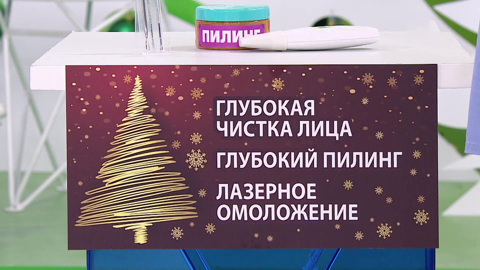 Перед балом: как стать красавицей и не испортить лицо к празднику