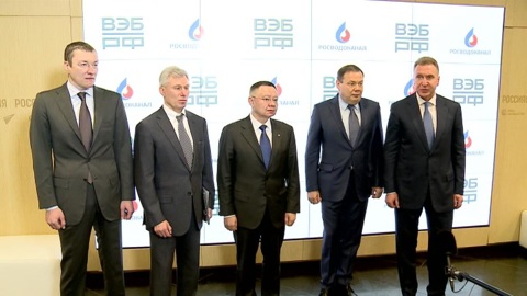 В России появится новый поставщик услуг ЖКХ в сфере водоснабжения