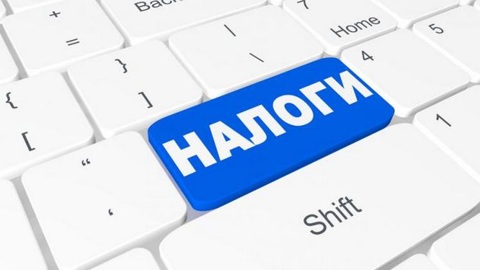 ФНС решила создать отдельную налоговую инспекцию для богатых россиян