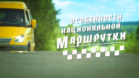 Художественный фильм