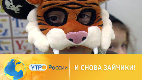 И снова зайчики – утренникам быть!