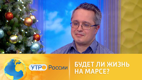 Жизнь на Марсе – Илон Маск назвал сроки высадки на красную планету