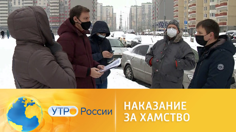 Наказание за хамство – чиновников будут штрафовать