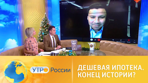Дешевая ипотека: что будет с ценами на жилье
