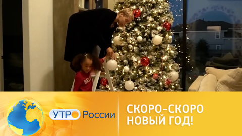 Пора планировать Новый год: лайфхаки от блогеров
