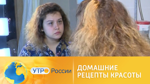 Домашние рецепты красоты