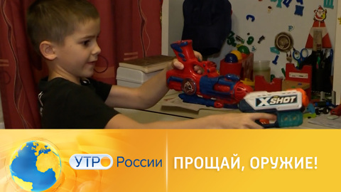 Нужно ли дарить детям игрушечное оружие: мнение родителей и экспертов
