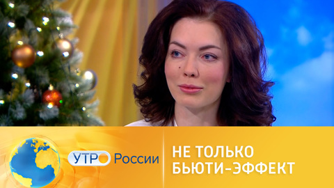 Омолодить и оздоровить: бьюти-процедуры, которые работают