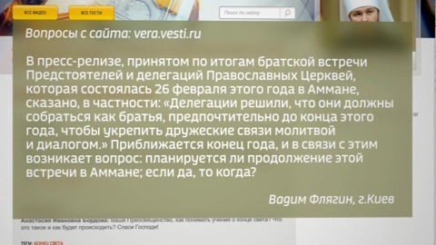 Эфир от 25.12.2020