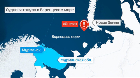 Двое спасенных: рыболовецкое судно "Онега" затонуло в районе Новой Земли