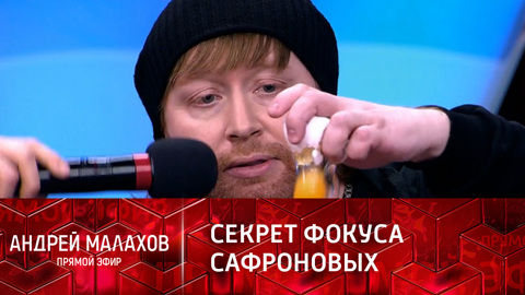 Братья Сафроновы удивили фокусом и раскрыли его секрет