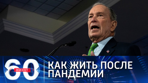 Новые мировые элиты могут ограничить свободу людей (Эфир от 29.12.2020)