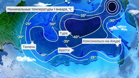 Сибирский регион в новогоднюю ночь ждет лютая стужа