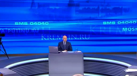 Путин: фундаментальные основы нашей политики останутся без изменений (эфир от 25.04.2013)
