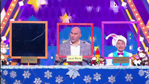 Эфир от 31.12.2020. Николай Валуйев, Юрий Гальцев и Николай Басков