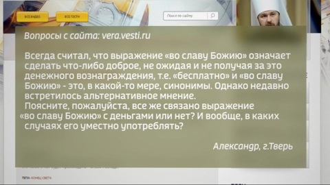 Эфир от 02.01.2021