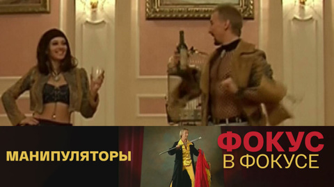 Манипуляторы