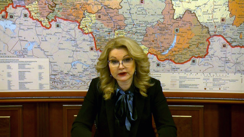 Татьяна Голикова: регионы не должны снизить объемы финансового обеспечения на лекарства