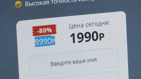 Купить и не купиться: как отличить хороший Интернет-магазин от недобросовестного