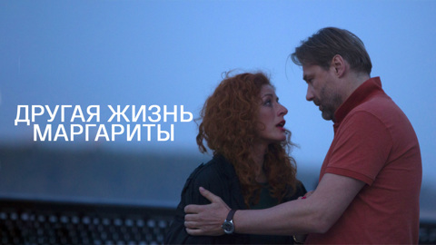 Художественный фильм