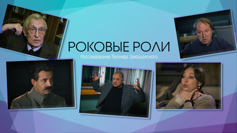 Эфир от 01.03.2020
