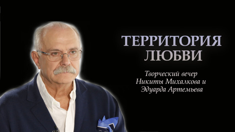 Творческий вечер