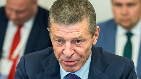 Козак назвал вбросом заявления Киева о новом плане по урегулированию в Донбассе